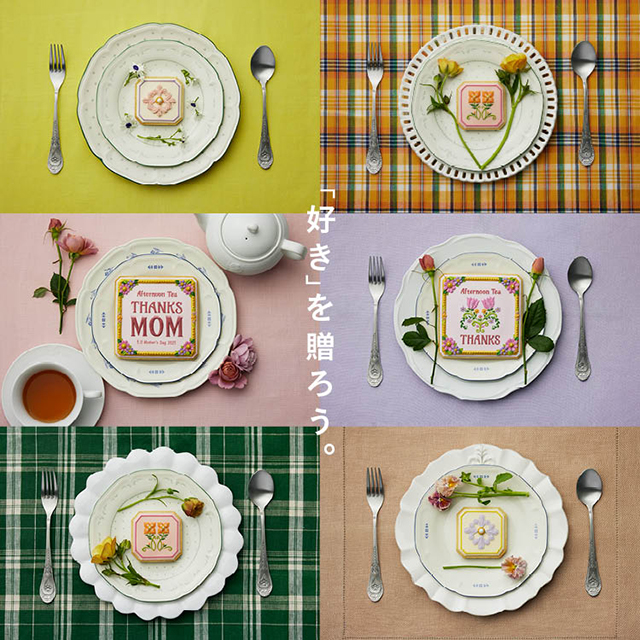 5/11「ありがとう」の気持ちを伝える母の日。