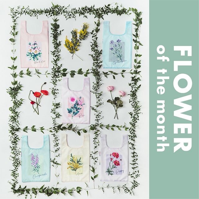 毎月1日、季節のお花をデザインしたコンパクトバッグが登場