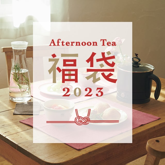 公式オンラインストアにて追加販売決定！