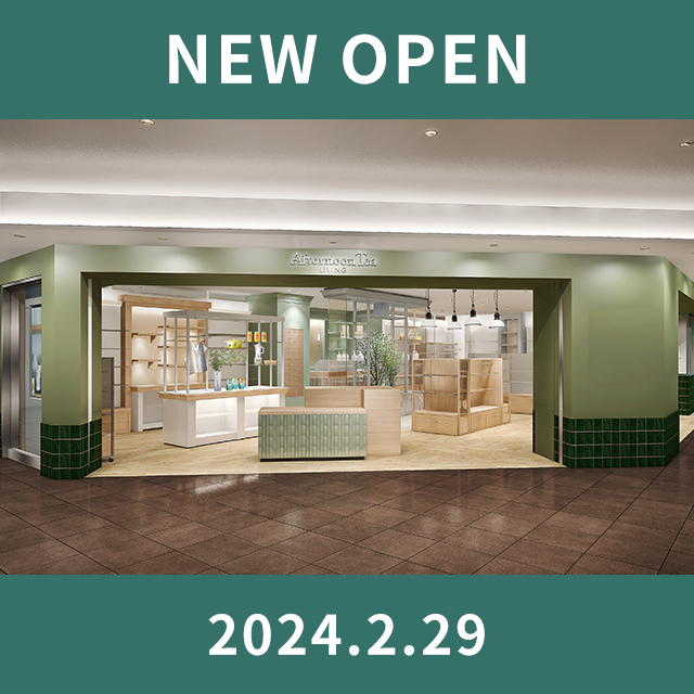 2/29(木) NEWオープン　Afternoon Tea LIVING さんちか
