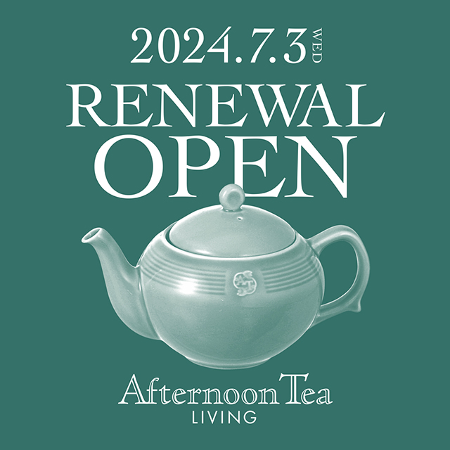 7/3(水)リニューアルオープン　Afternoon Tea LIVING ホワイティうめだ