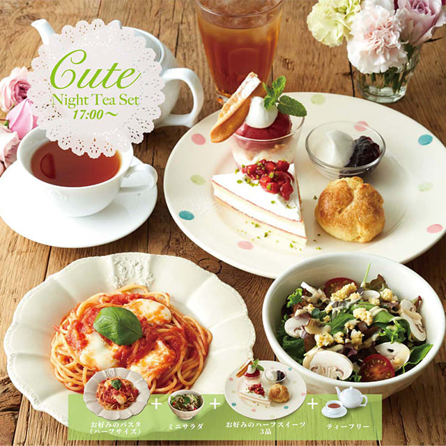 【5-6月実施店舗のご案内】お食事＆スイーツをティーフリーで楽しむ夜限定セット