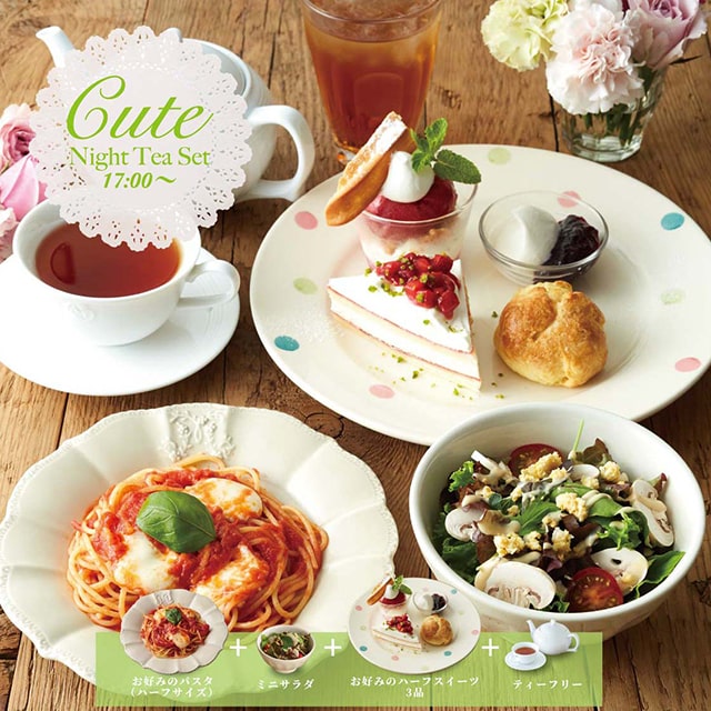 【7-8月実施店舗のご案内】お食事＆スイーツをティーフリーで楽しむ夜限定セット