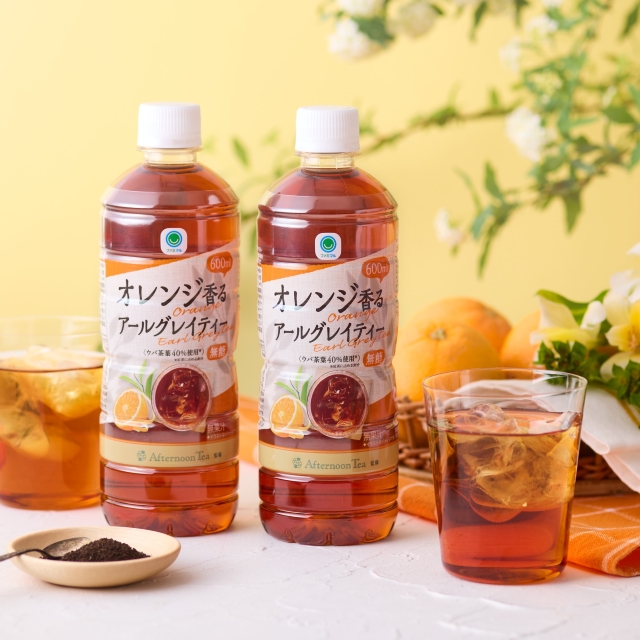 【3/11発売】Afternoon Tea監修ペットボトル飲料「ファミマル オレンジ香るアールグレイティー」がリニューアル！全国のファミリーマートで発売